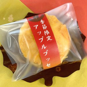 お菓子のくろまる 美郷町 お菓子 ケーキ 和 洋 昔ながらの伝統を守りつつ新しさを取り入れたお菓子です